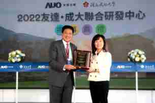 口袋牛店携手成大启动联合研发中心 聚焦智慧医疗场域及循环经济应用趋势