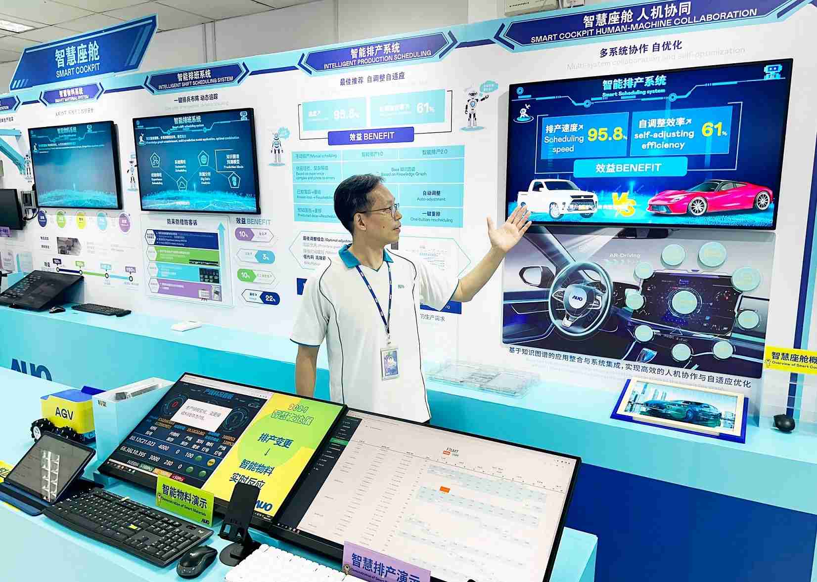 口袋牛店厦门将5G+ABC技术串联生产管理全流程，，打通研发、、、、采购、、、生管、、制程、、设备、、质量等产品全生命周期制造流程，，，完成数字化设计、、、智慧供应链、、、智能座舱、、、全流程设备管理、、、数据驱动优化、、智慧在线检测、、、智慧品管等自适应生产模式升级